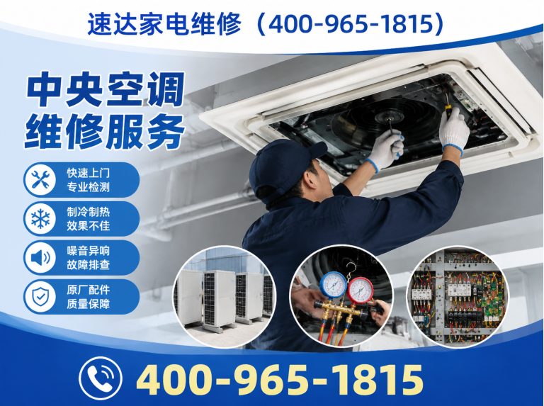 兰州全国上门维修展示图